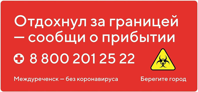 8 800 201 25 22