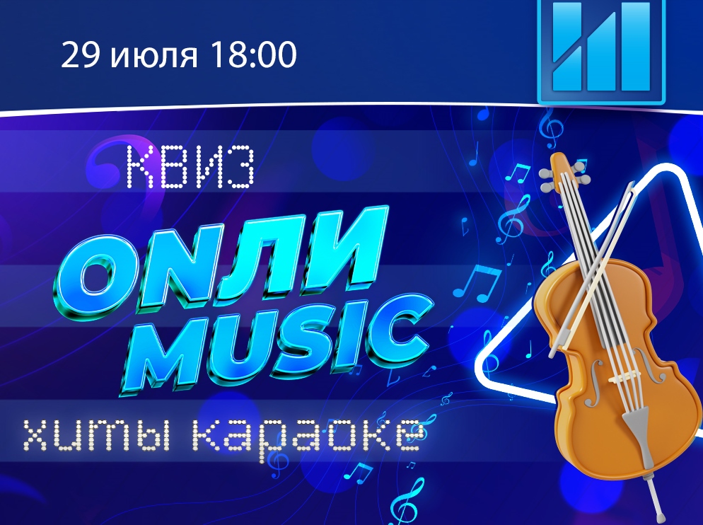 Onli music