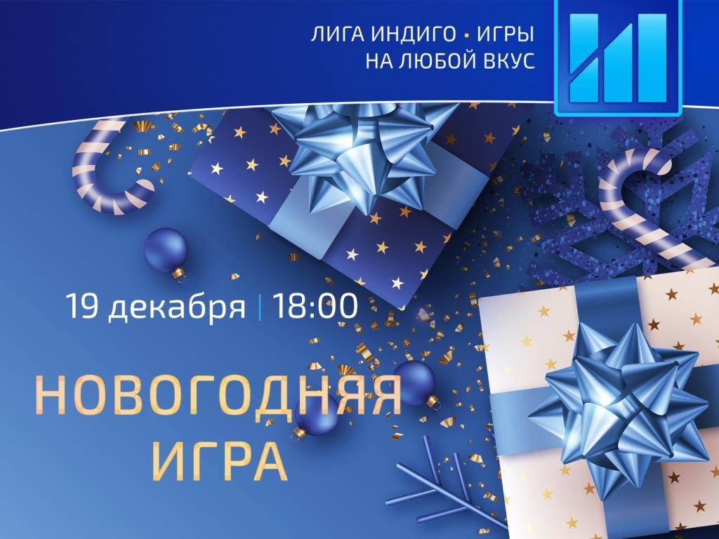 Лига классика