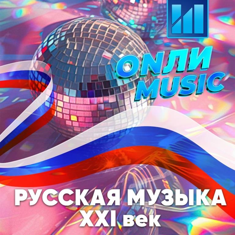 Запекаемый брелок